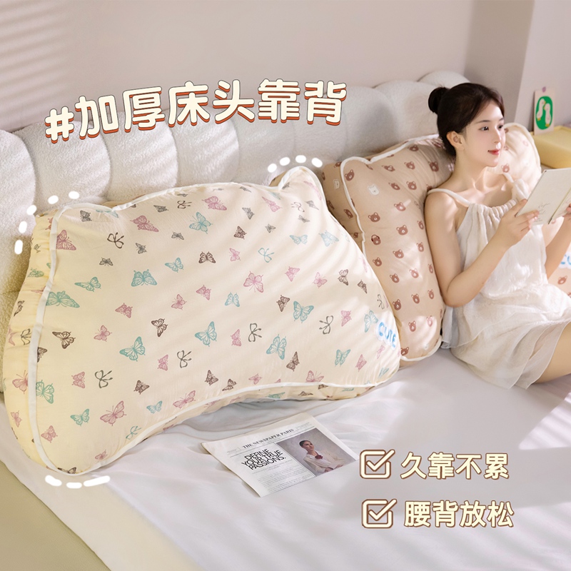 小清新木棉材质床头靠垫靠背枕