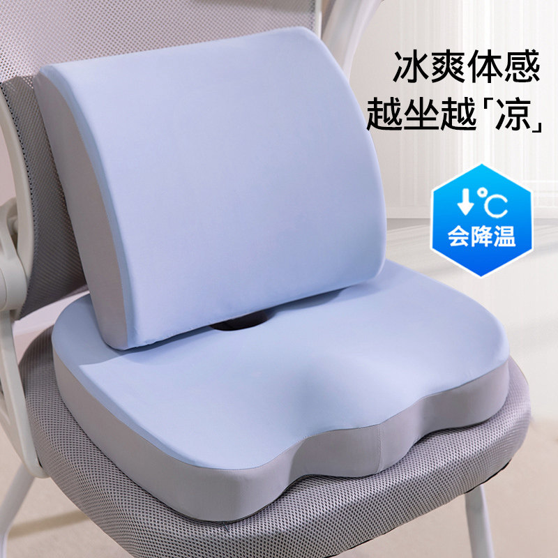 办公室久坐不累护腰神器靠垫坐垫一体腰部支撑靠枕椅子靠背可拆洗