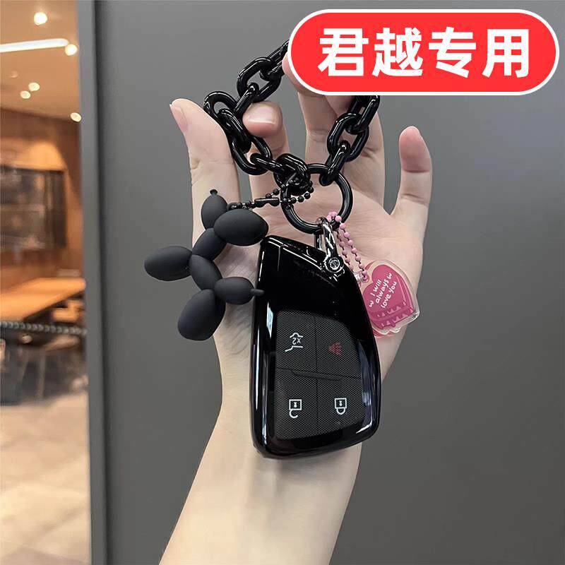 适用26款别克君越钥匙套艾维亚2026男士女士高档全包专用高端女款