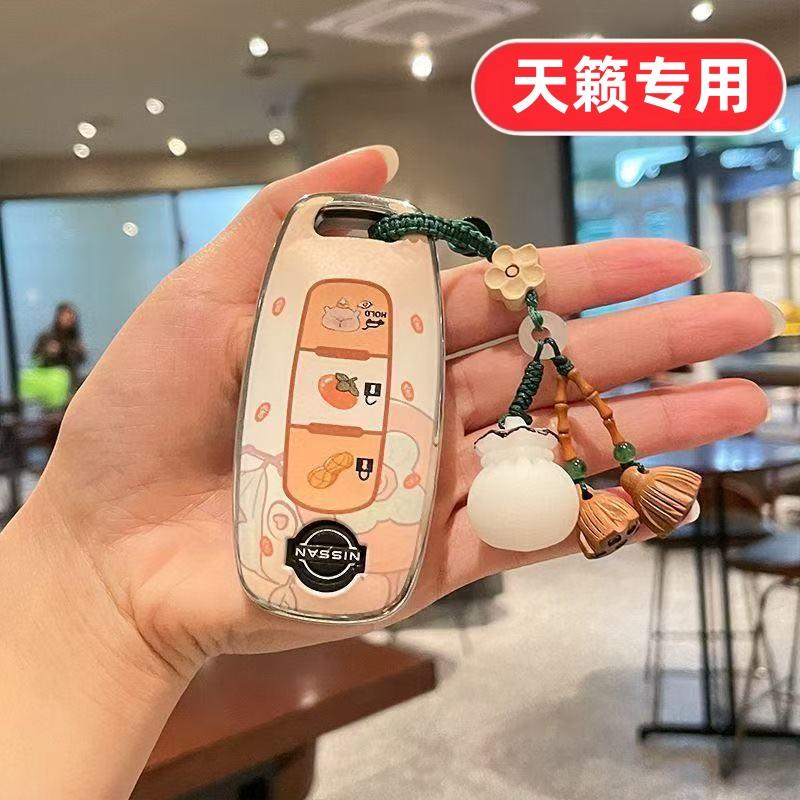 适用2026款日产天籁鸿蒙钥匙套舒适版26新款东风高级专用汽车壳扣