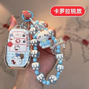 适用2026款丰田卡罗拉锐放钥匙套26新款先锋版精英版豪华版用品壳