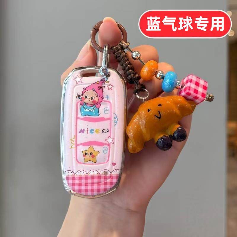 适用吉利睿蓝蓝气球钥匙套女士女款可爱卡通专用女式女生网红壳扣