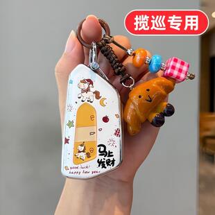 适用大众揽巡钥匙套揽巡380专用汽车用品内饰装饰大全可爱女士壳