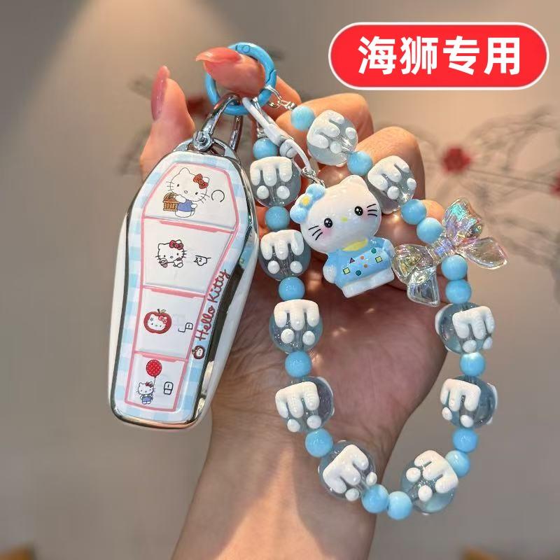 适用比亚迪海狮06钥匙套05女士05dmi 06dmi 07dmi 05ev 06ev 07ev