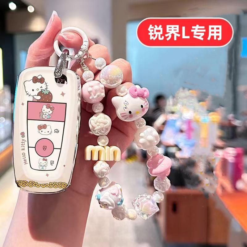 适用26款福特锐界L钥匙套2025款女士女款汽车高级用品大全女生壳