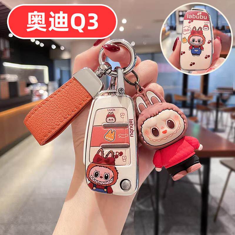 适用2026款奥迪q3钥匙套26汽车2025专用25全包女生女士男士女款壳