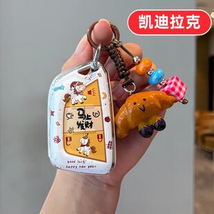 ct6女款 xt4女士gt4男款 xt6壳 凯迪拉克xt5钥匙套ct5男士 适用2026款