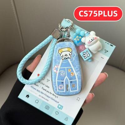 适用2026款长安CS75PLUS钥匙套智慧冠军版女士女款用品保护套壳扣