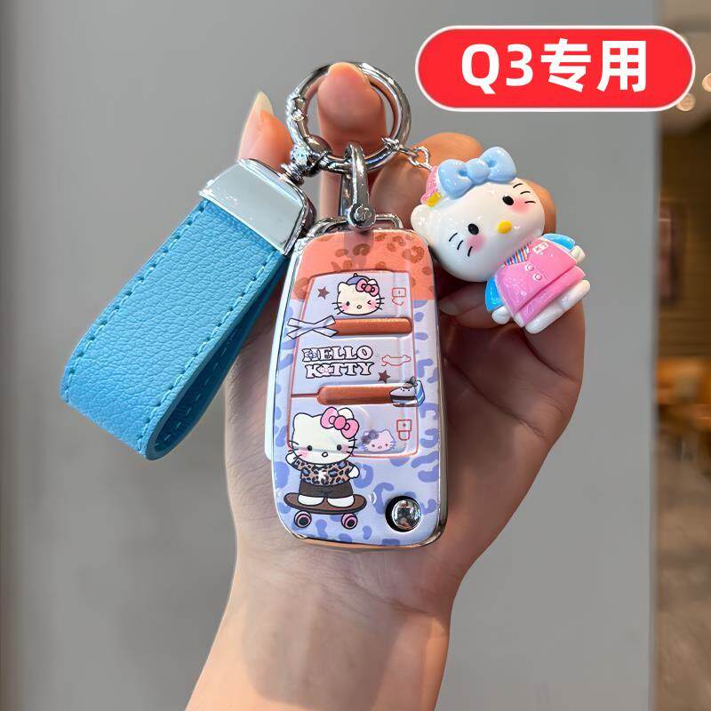 适用2026款奥迪q3钥匙套26汽车2025专用25全包女生女士男士女款壳