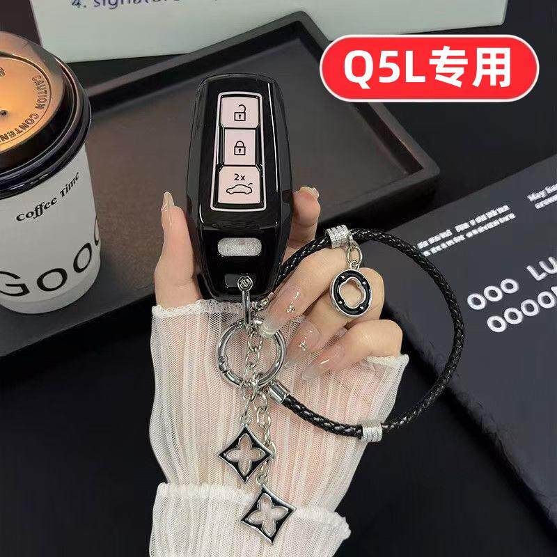 适用奥迪Q5l钥匙套2026新款26高级感汽车保护高档高端女士壳扣包
