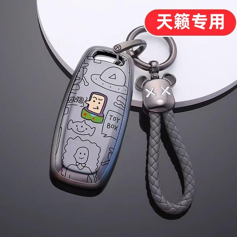 适用2026款日产天籁鸿蒙座舱版钥匙套26新款舒适版高级汽车用品壳