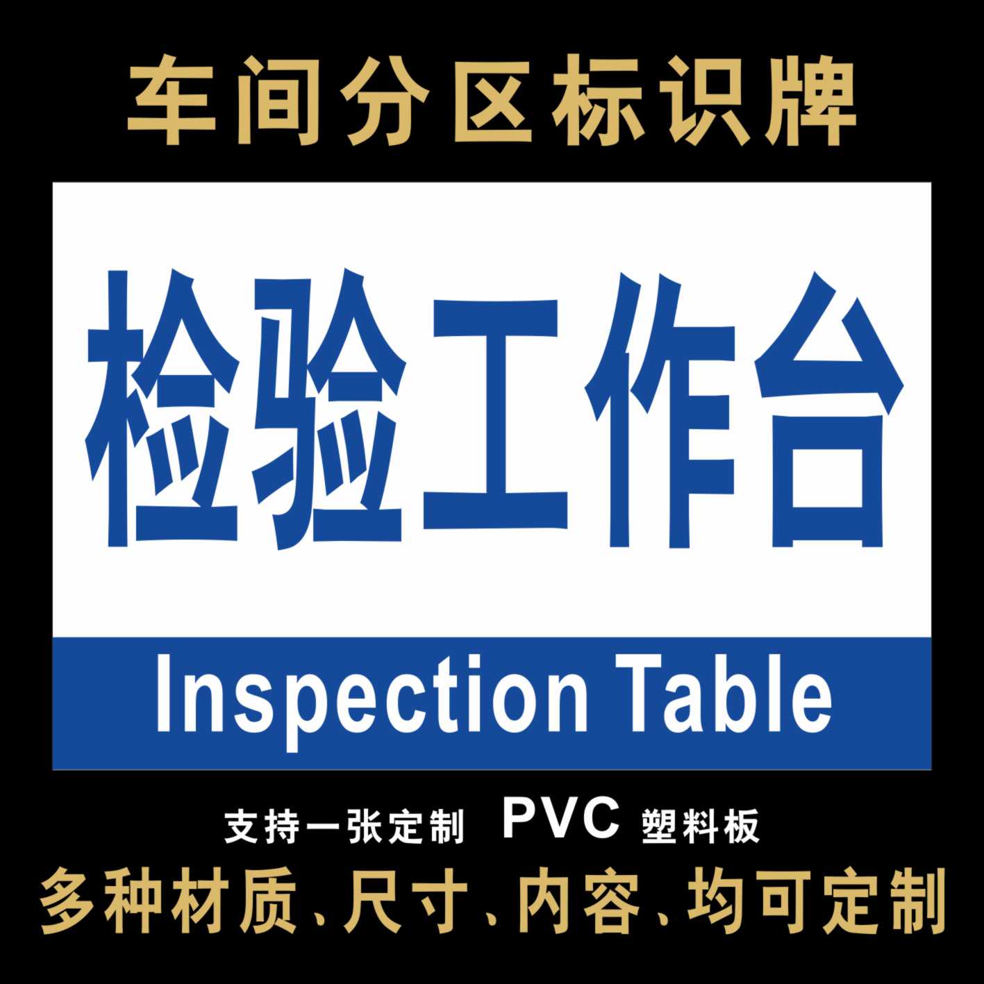 支持定制 可加logo 免费开票