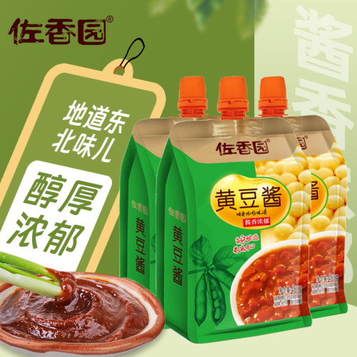 佐香园黄豆酱东北大酱正宗