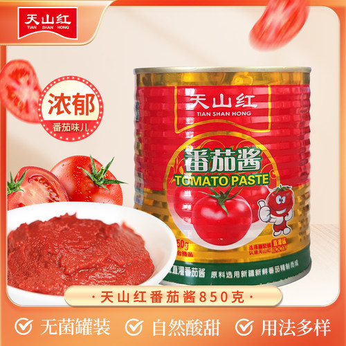 天山红番茄酱850g家用低脂新疆