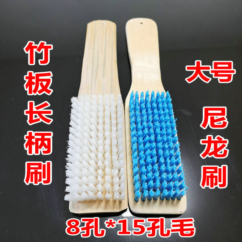 硬毛刷长柄刷8*15洗衣刷鞋刷尼龙刷板刷大号竹板刷手柄清洁刷去渍