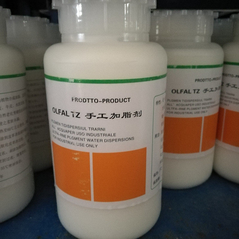 洁宝手工加脂剂加脂柔软剂 皮衣软化剂 皮革 水洗皮衣发硬回软