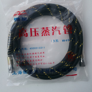 耐高温蒸汽管 全蒸汽熨斗高压蒸汽管子锅炉高压管进汽管出气管子