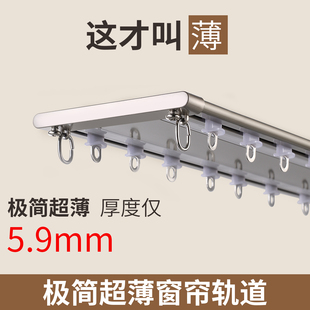 超薄双排窗帘轨道一体隐藏式挂钩顶装双轨静音滑轨内开窗帘杆导轨