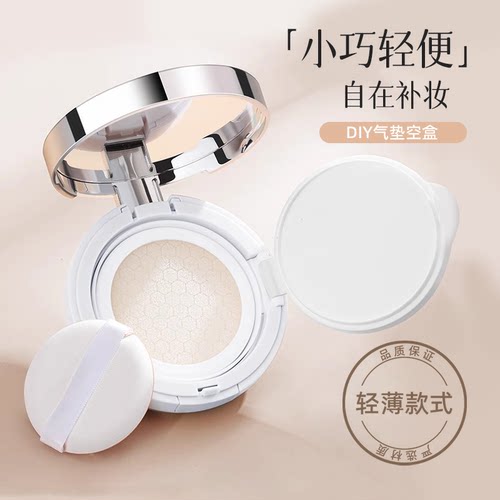 diy自制气垫盒~带海绵粉扑