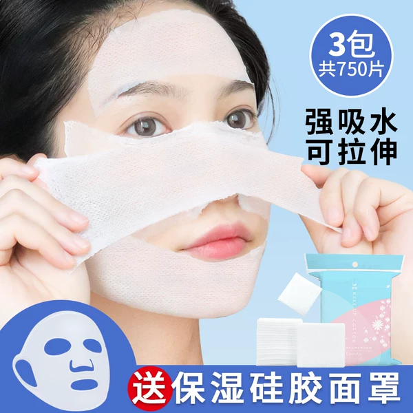 Товары от 羽语日化旗舰店