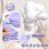香皂打泡网装 肥皂起泡网洗面奶脸部专用沐浴露洗发水发泡网纱袋