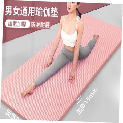 YogamatNon-slipfeExe