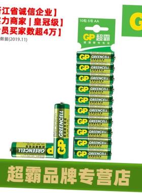 New 10 x 1.5V AA/AAA Battery Alkaline Batteries5/7号电池