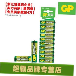 New 10 x 1.5V AA/AAA Battery Alkaline Batteries5/7号电池