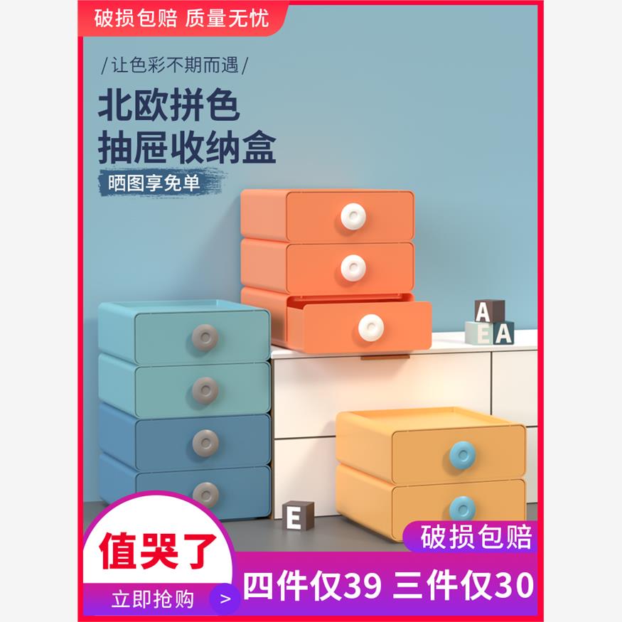 desktopdrawgboxfficn