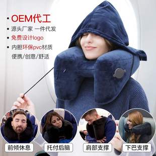 Neck pillow travel U-shaped inflatable pillow H hooded nap