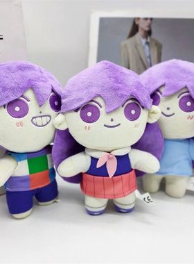 New Game OMORI Sunny Plush Pillow Toy Cosplay Props Merch Ma