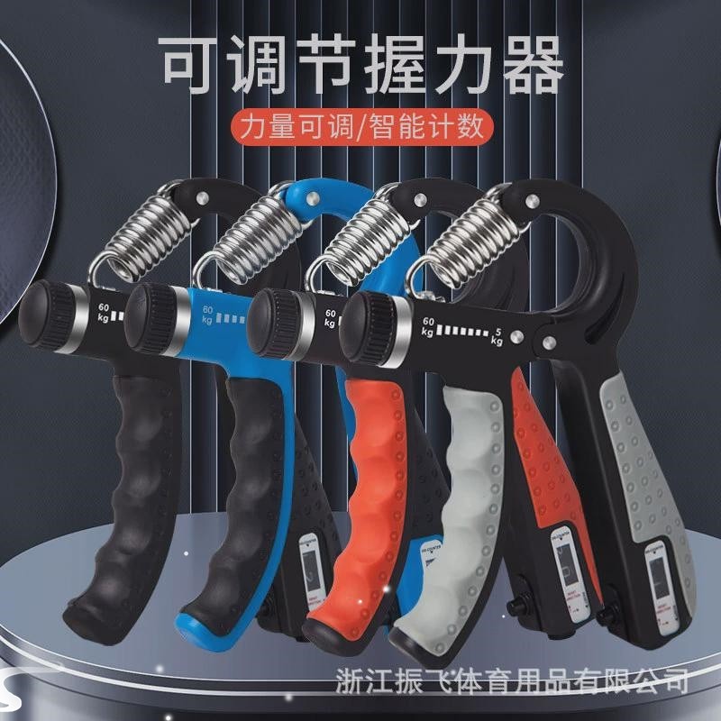 10-60KgHeavyGriFitned