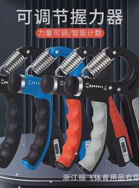 10-60Kg Heavy Gripper Fitness Hand Exerciser Grip With Count