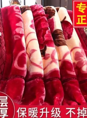 Blanket Quilt winter Double sided warmth Extra thick flannel