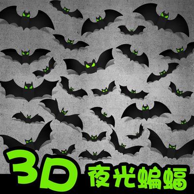 3DBatHalloweendecori