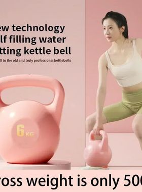 Man Soft Dumbbells Fitness Home Women's 8kg Kettle Bell Soft