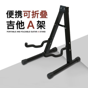 Guitar stand vertical stand household electric guitar 吉他架
