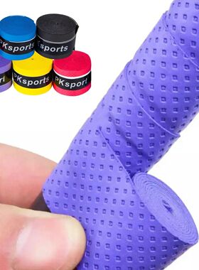 Tennis Racket Grip Tape PU Absorbent Tennis Racket Badminton