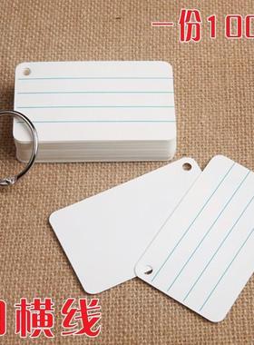 flash cards for memorizing new words blank little cards for