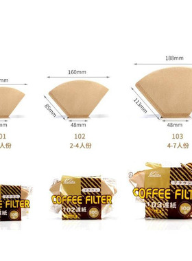 japan imported coffee filter paper without bleaching
