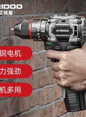 Lithium drill rechargeable hand drill electric screwdriver