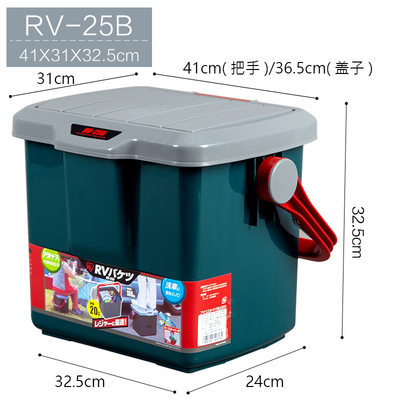 厂促车载箱汽车后备箱工具收纳箱塑料桶钓鱼桶凳洗车水桶RV25B品