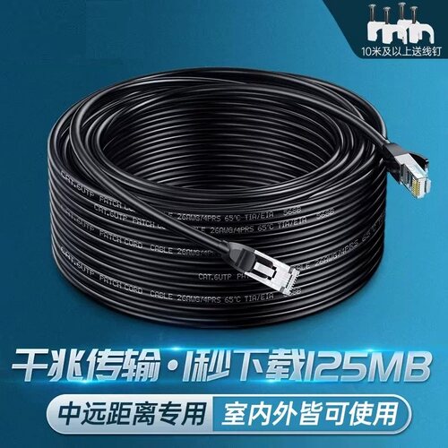网线宽带电脑路由器千兆网络