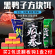 海竿抛杆爆炸钩翻板钩方块饵料窝料糠饼野钓鲢鳙鲤鱼鲫鱼饵方块料