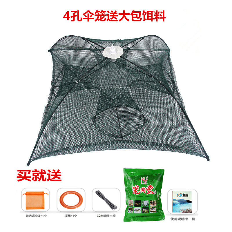 Lồng tôm lưới cá lồng bắt cá lồng bắt cá lồng lưới tôm hùm lồng lươn vàng cá chạch cua lồng bắt cá gấp gọn dày dặn tôm sông