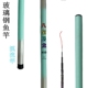 鲫鱼竿钓鱼竿手竿溪流碳素野钓竿新手19超轻硬细28调台钓竿鲤鱼杆