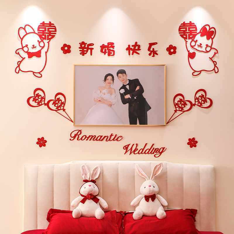 婚房布置套装婚纱照背景墙装饰男方结婚新房卧室床头婚礼房间拉花