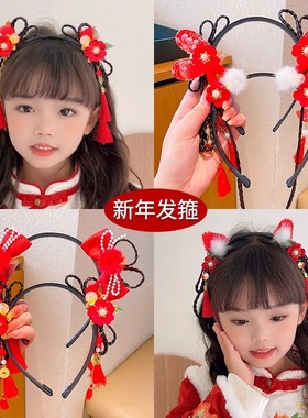 中国风儿童新年亮灯发箍毛球流苏宝宝红色旗袍装饰品头箍女孩发饰