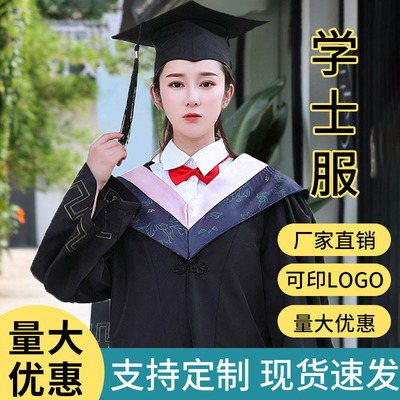 学位学士服毕业礼服大学生女学院风文理工本科硕士服博士袍帽男