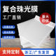 复合珠光膜气泡袋加厚快递袋包装 袋打包气泡袋泡沫袋广东厂家直发